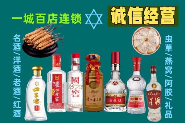 金口河区回收五粮液酒瓶