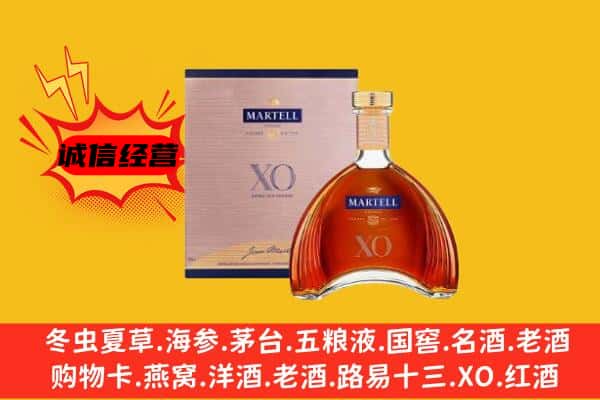 金口河区上门回收马爹利价格