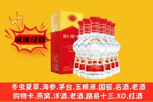 金口河区上门回收水晶剑价格