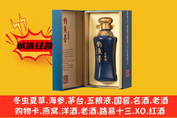 金口河区上门回收钓鱼台价格