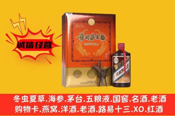 金口河区回收精品茅台酒