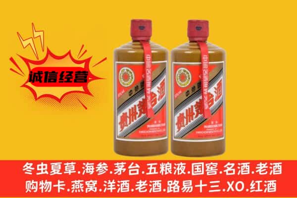 金口河区回收酱瓶茅台酒