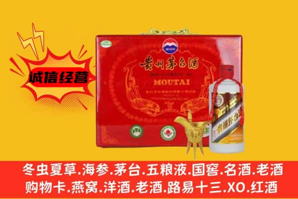 金口河区回收80年份茅台酒